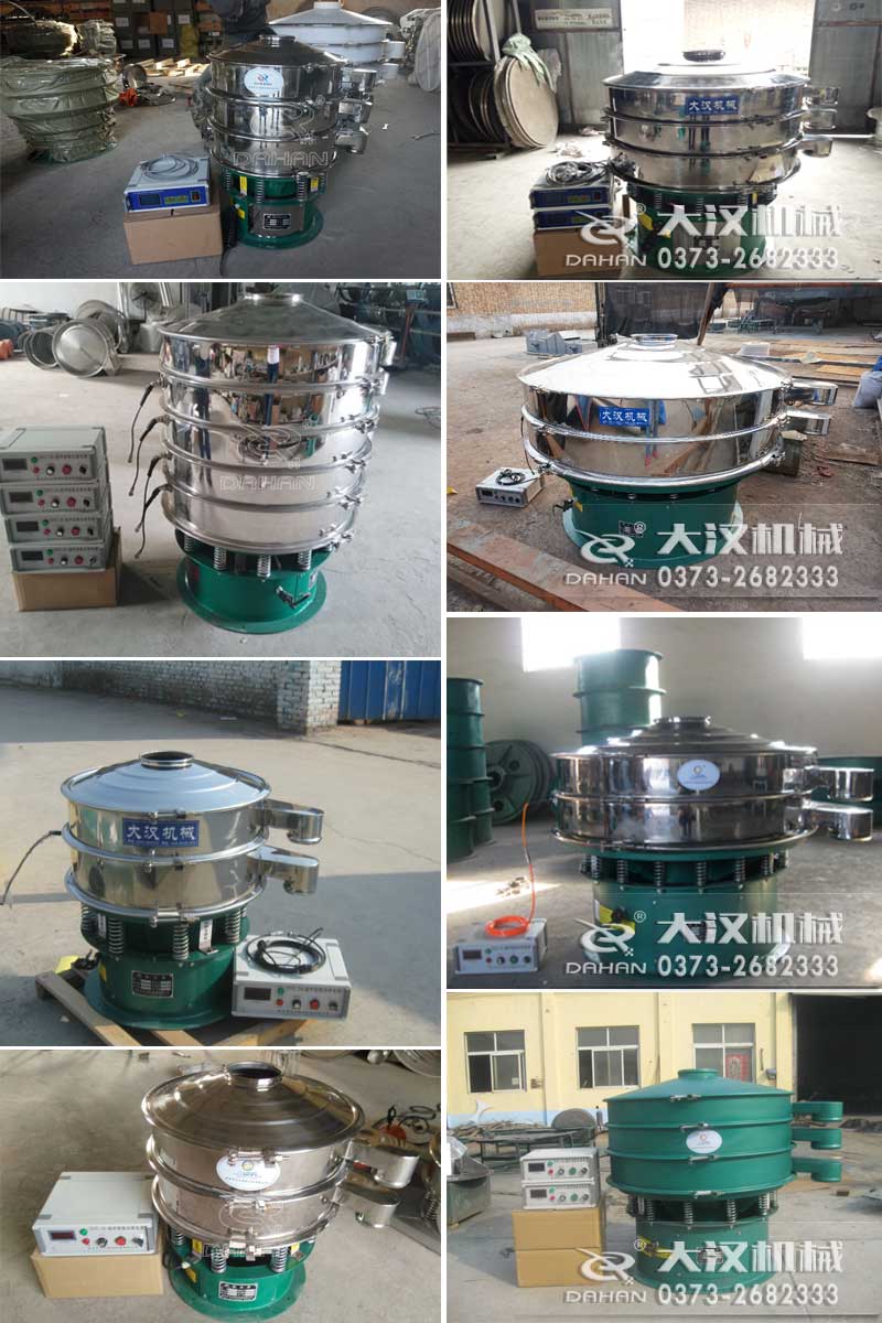 超聲波振動篩粉機 超聲波振動篩粉機