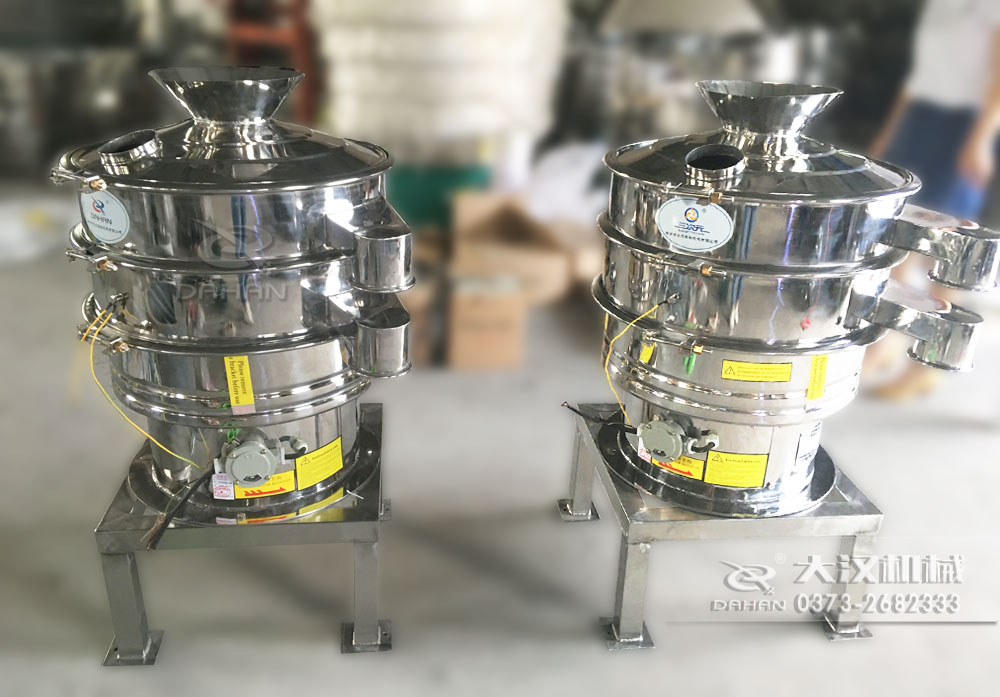 磁棒振動篩粉機