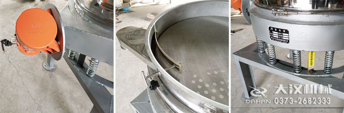 面粉直排篩細節