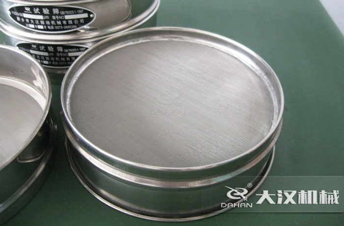 優質標準試驗篩